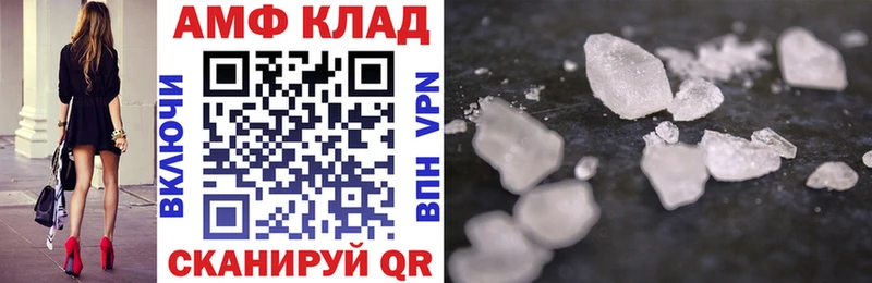 Amphetamine Premium  Аткарск 