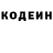КЕТАМИН VHQ Alexander Wichmann
