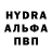 КЕТАМИН VHQ Sefa Ucar