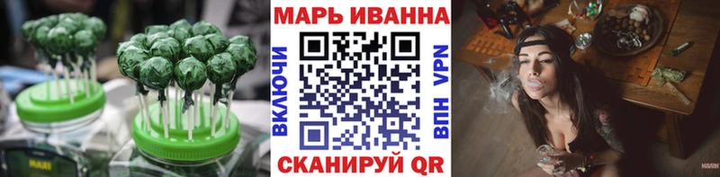 Cannafood марихуана  Аткарск 