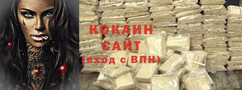 Cocaine Колумбийский  площадка наркотические препараты  Аткарск 