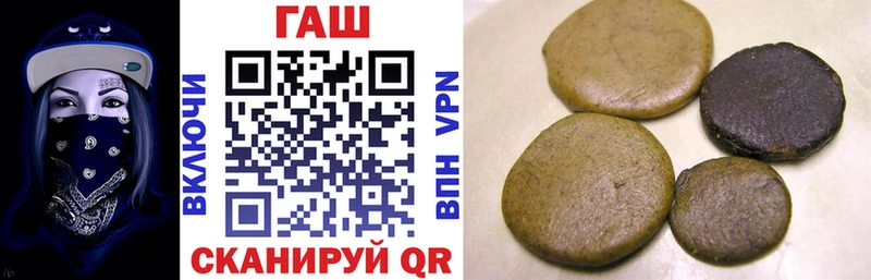 наркотики  Аткарск  ГАШИШ Premium 