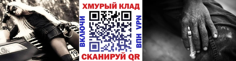 купить   Аткарск  Героин афганец 