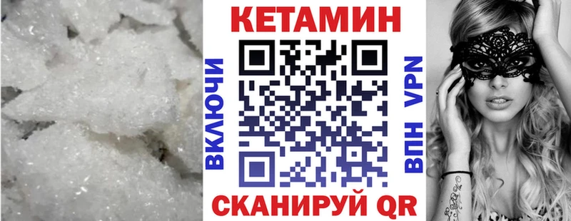 Кетамин VHQ  blacksprut как войти  Аткарск 