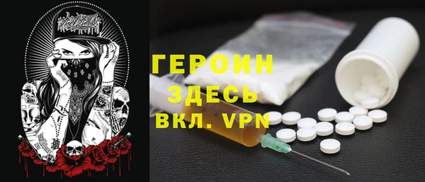 стаф Нея