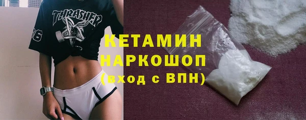 марки lsd Нефтекумск