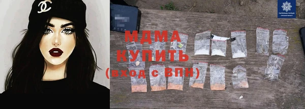 дистиллят марихуана Нефтегорск