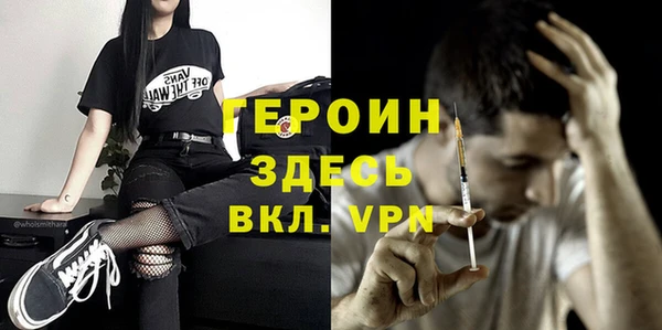 марки lsd Нефтекумск