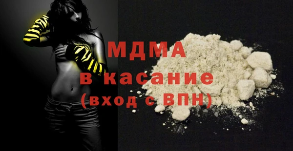 стаф Нея