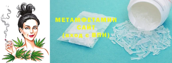 стаф Нея