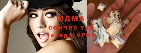 дистиллят марихуана Нефтегорск