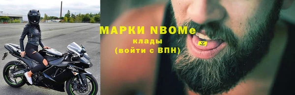 дистиллят марихуана Нефтегорск
