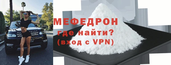 стаф Нея