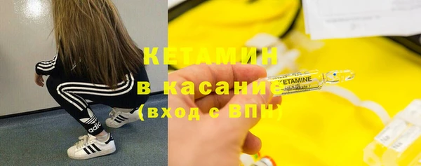 альфа пвп Долгопрудный