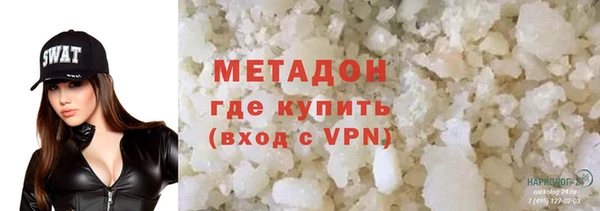 дистиллят марихуана Нефтегорск