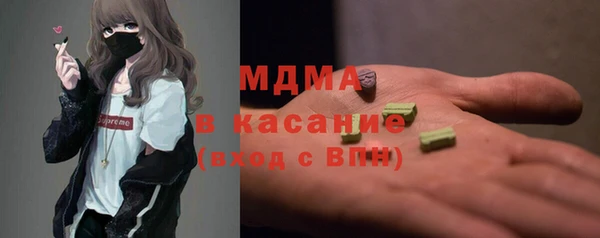 ECSTASY Ачинск