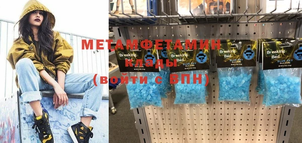 дистиллят марихуана Нефтегорск