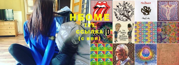 стаф Нея