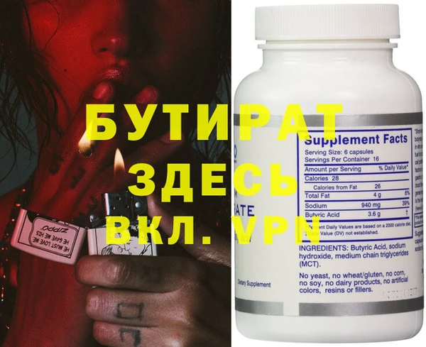 марки lsd Нефтекумск