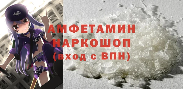 стаф Нея