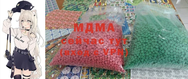 экстази Бердск
