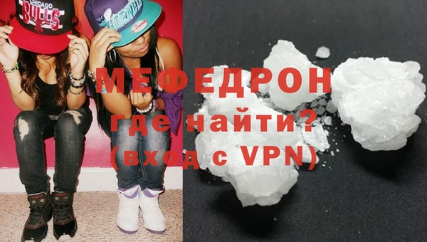 стаф Нея