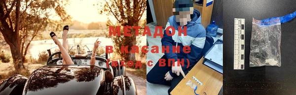 стаф Нея