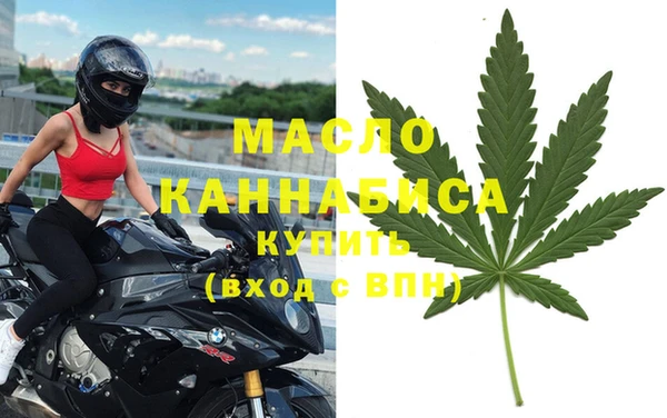 дистиллят марихуана Нефтегорск