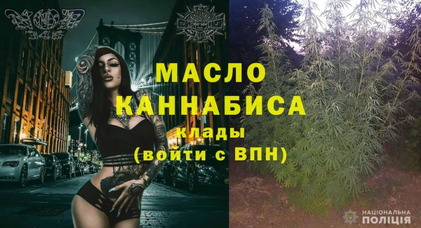 дистиллят марихуана Нефтегорск