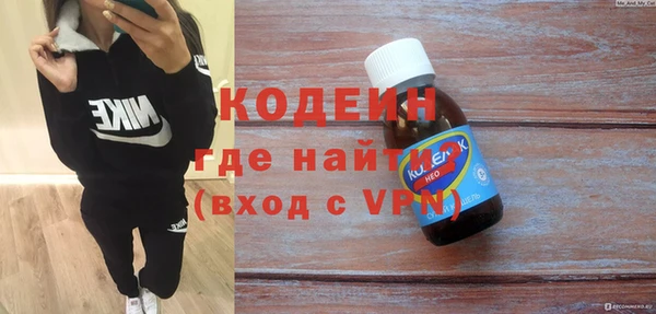марки lsd Нефтекумск