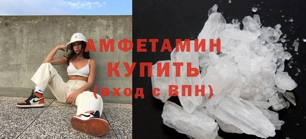 экстази Бердск
