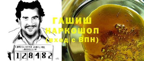 марки lsd Нефтекумск