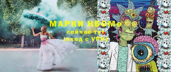 марки lsd Нефтекумск