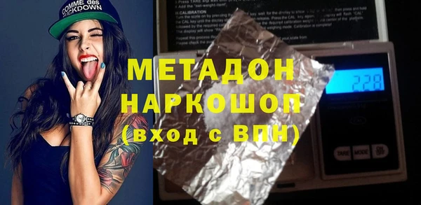 марки lsd Нефтекумск