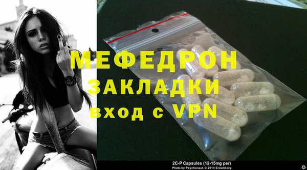 ECSTASY Ачинск