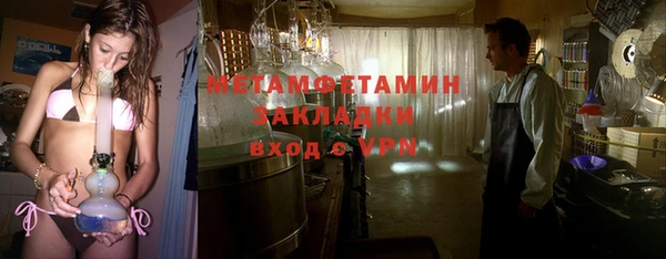 марки lsd Нефтекумск