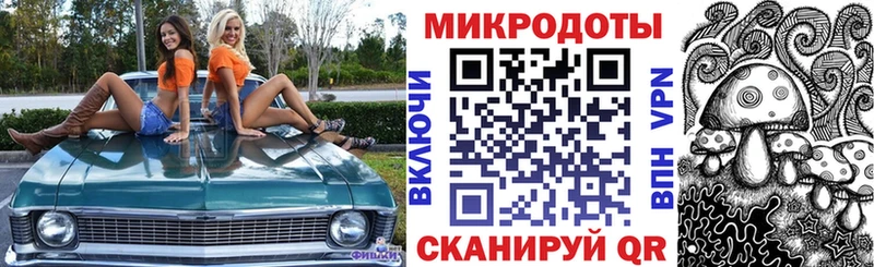 Псилоцибиновые грибы Magic Shrooms  Аткарск 